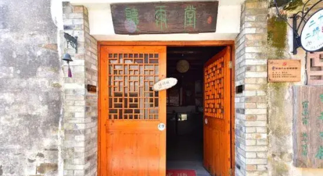 Ninghai Twenty-two Bridge inn, Rezerwuj Hotel Ninghai Zhejiang