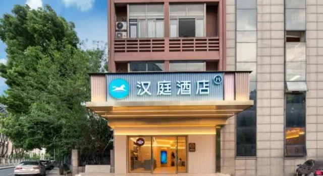 HanTing Hotel (Shaoxing Keqiao Ancient Town Libaijia Square), Prenota Hotel Hotel a Shaoxing con parcheggio, Parcheggio