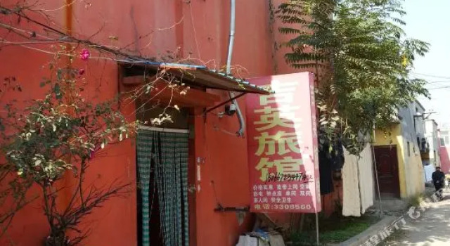 Jiying Guest House, Book Pension Gæstehuse i Shandong, Pension