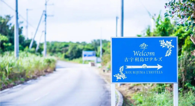 Вилла Standard Kourijima Lhotels