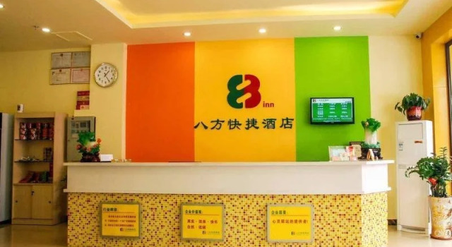 8 Inns Dongguan Shijie Branch, Rezervasyon Otel Guangdong otoparklı oteller, Otopark