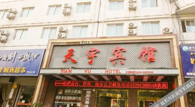 Tianyou Hotel, Prenota Hotel Weinan Shaanxi