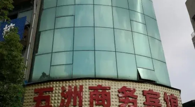 Taihe Wuzhou Hotel, Rezerwuj Hotel Jian Jiangxi