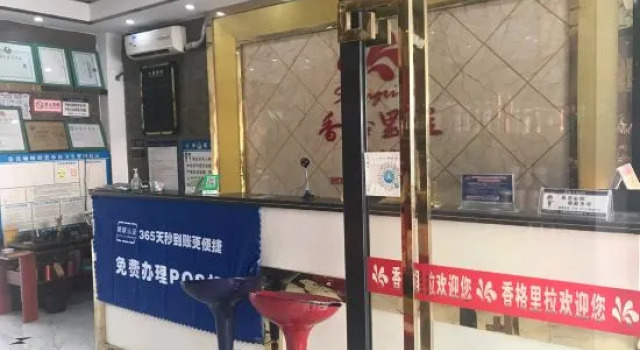 NMXGLLGYBG, Prenota Hotel Chongzuo Guangxi