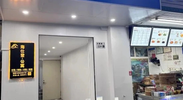 HEYSTON Apartment (Shenzhen Nantou Ancient City Zhongshan Park Subway Station), Book Lejlighed Hoteller i Guangdong med parkering, Parkering