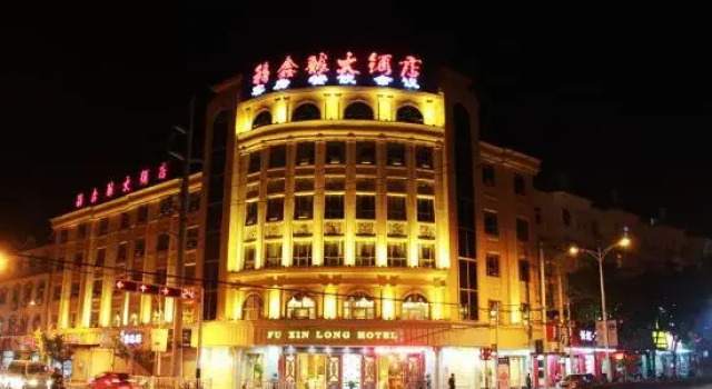 Jingxian Fuxinlong Hotel, Rezervasyon Otel Jingxian otoparklı oteller, Otopark