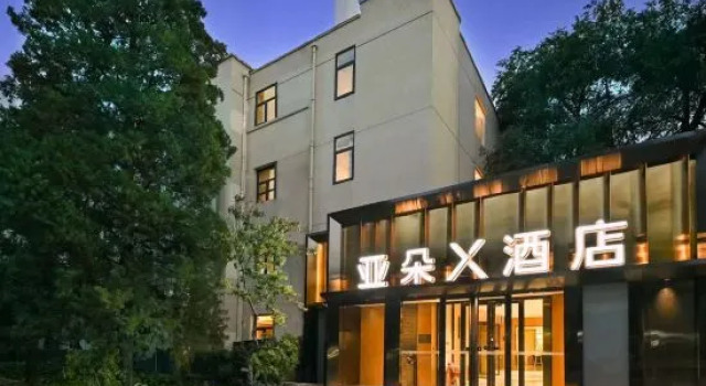 Atour X Hotel Beijing Sanlitun Taikoo Li, Foglalás Szálloda Sanlitun Peking