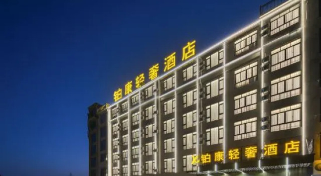 Bokang Light Luxury Hotel, Rezerwuj Hotel Jinhua Zhejiang