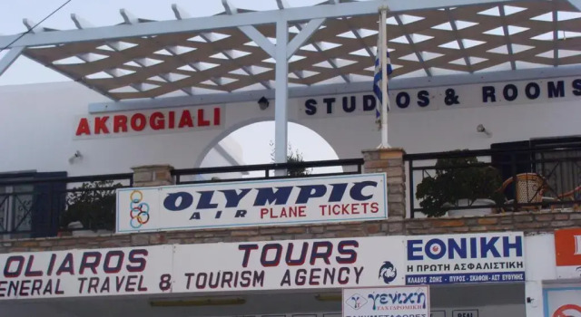 Akrogiali Studios & Rooms