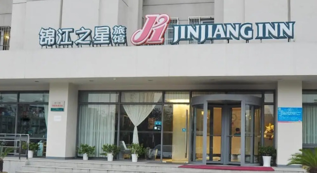 Jinjiang Inn Wuhan Economic&Technological Development Zone, Boek Hotel Hotels en accommodaties in Dunkou, Hotel