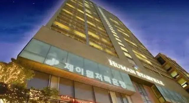 Cheongdam Human Starville, Buchen Sie Hotel Gangnam-Gu Seoul, in der Nähe von 10 Corso Como Café