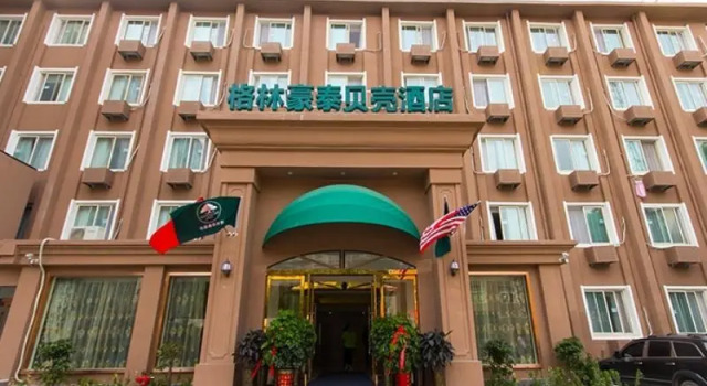 GreenTree Inn Zhengzhou Train Station Renmin Park Shell Hotel, Rezerwuj Hotel Hotele w Czengczou z parkingiem, Parking
