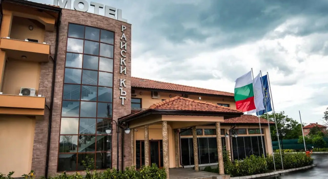 Rayski kat, Prenota Hotel Dimitrovgrad Haskovo Province