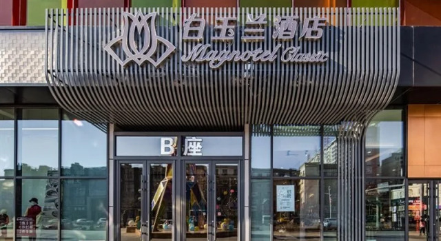 Magnotel (Dandong Tianci Weilaicheng), Reservar Hotel Hotéis baratos em Dandong