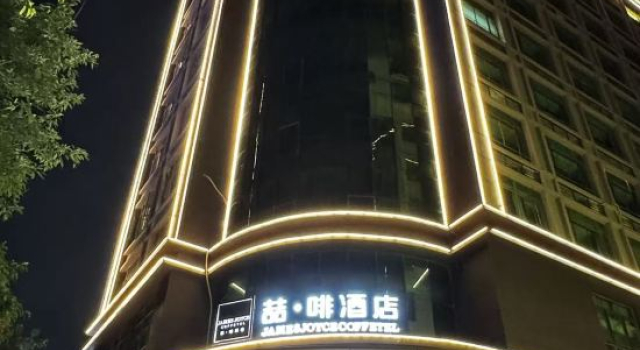 James Joyce Coffetel (Huizhou Daya Bay Binhai Park), Rezervasyon Otel Guangdong otoparklı oteller, Otopark