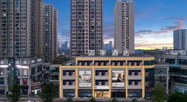 Rujia Huayi Selected Hotel (Jiangjin Jiaotong University Science City Campus Branch), Prenota Hotel Hotel a Chongqing Area con parcheggio, Parcheggio