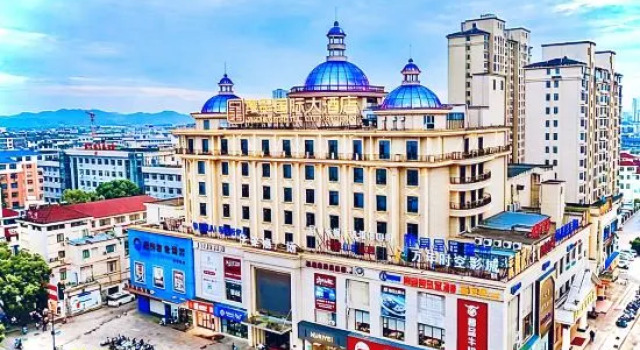 Bincheng International Hotel, Rezerwuj Hotel Shangrao Jiangxi