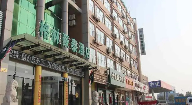 Люкс GreenTree Inn Hefei South Tongcheng  Road Business Hotel