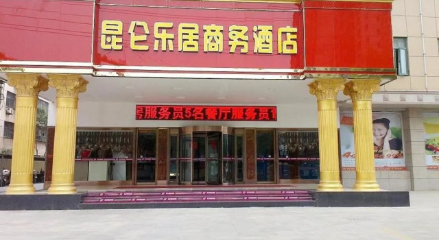 Kunlun Leju Business Hotel, Prenota Hotel Hotel a Nanyang con parcheggio, Parcheggio