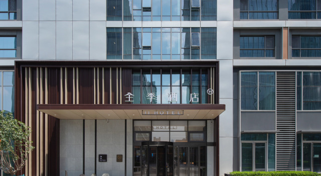 JI Hotel (Jinan CBD Zhongyang Shangwuqu), Забронировать Отель Отели Lixia District 3 звезды, 3*