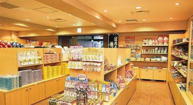 Yamagishi Ryokan