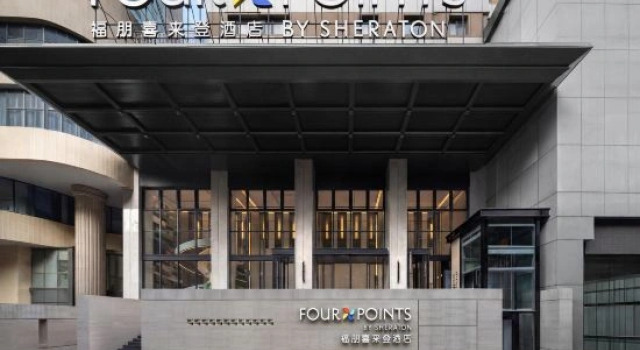 Four Points by Sheraton Chongqing Yuzhong Peninsula, Забронировать Отель Чунцин Chongqing Area
