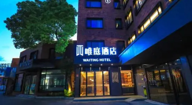 Waiting Hotel (Shanghai Dachang Town Subway Station Store), Varaa Hotelli Shanghai Shanghai
