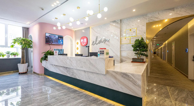 Elan Inn Hami Sun Green City, Boek Hotel Hami Xinjiang