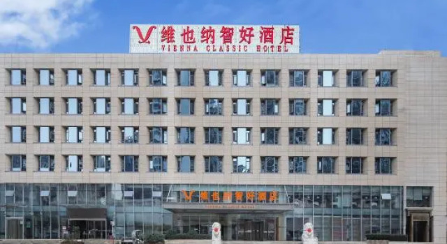 Vienna Classic Hotel (Hefei Shushan), Prenota Hotel Hotel a Anhui con parcheggio, Parcheggio