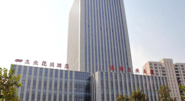 Двухместный номер Business Tianjin Liye Garden Hotel