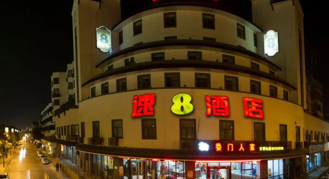 Super 8 Hotel Suzhou Zhuozhengyuan, Varaa Hotelli Hotellit Suzhou pysäköinnillä, Pysäköinti