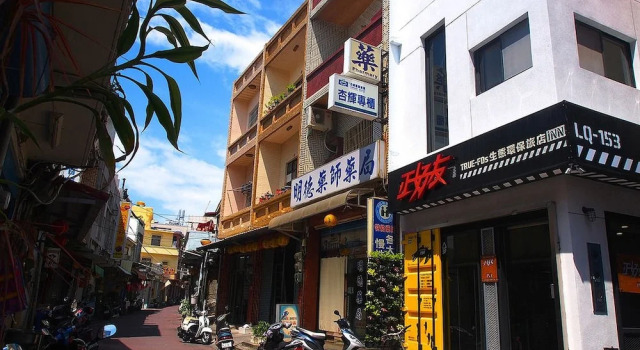 True-FDs Inn