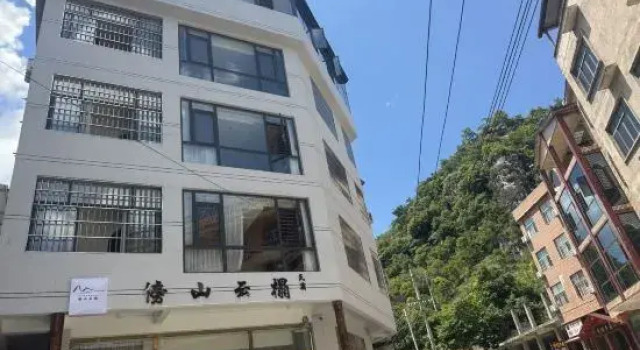 Bangshan Yunta Homestay (Huangguoshu Waterfalls Scenic Area), Boek Hotel Hotels in Anshun met parkeren, Parkeren