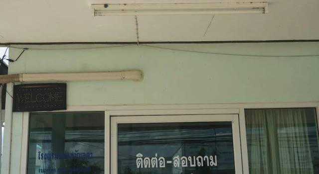 Bann Kwanlada Hotel, Buchen Sie Hotel Roi Et 