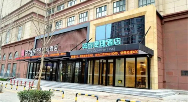 City Comfort Inn Ji'nan Railway Station, Prenota Hotel Hotel a Shandong con parcheggio, Parcheggio
