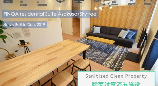 Апартаменты FINOA Residential Suite Asakusa/Oshiage Skytree