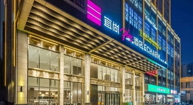 Echarm Plus Hotel Nanning Railway Station Zhaoyang Square, Rezerwuj Hotel Hotele w Nanning z parkingiem, Parking