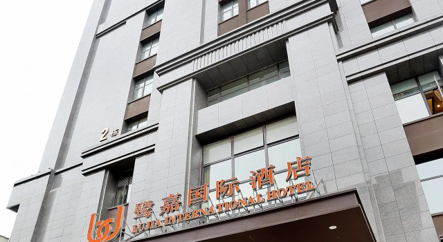 Lujia International Hotel