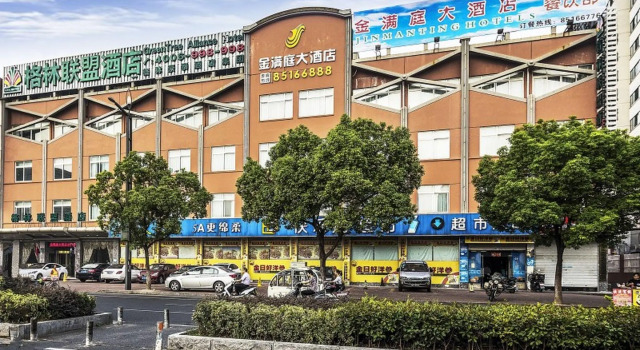 Номер Standard GreenTree Alliance Suzhou Wuzhong North Zhongshan Road Jinmanting Hotel