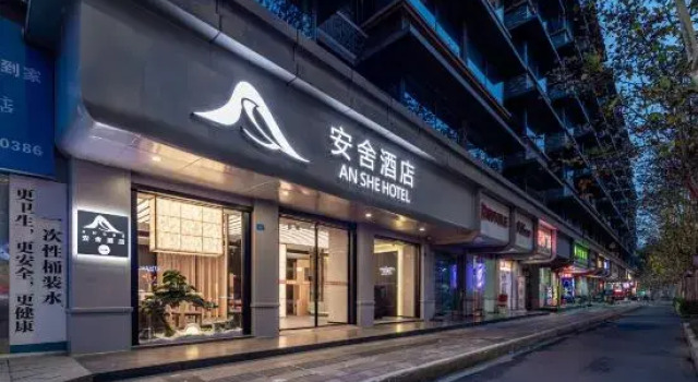 Anshe Hotel (Chengdu Kuanzhai Alley Huapaifang Subway Station), Boek Hotel Hotels in Chengdu met parkeren, Parkeren
