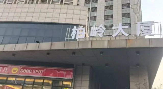 Erpang Homestay (Kexue Avenue), Reserva ahora Hotel Hefei Anhui