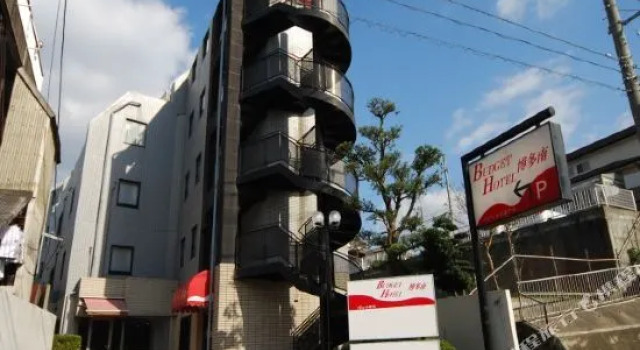 Budget Hotel Hakata Minami, Prenota Hotel  