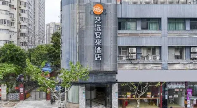 Elong Me Anlai Hotel (Shanghai Zhenping Road Subway Station Guangxin Road), Varaa Hotelli Putuo 
