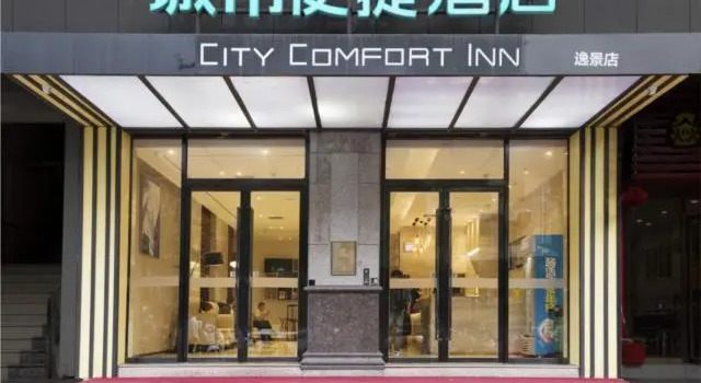 Люкс City Comfort Inn Liuzhou Wuxing Walking Street Zhonghuan Tower