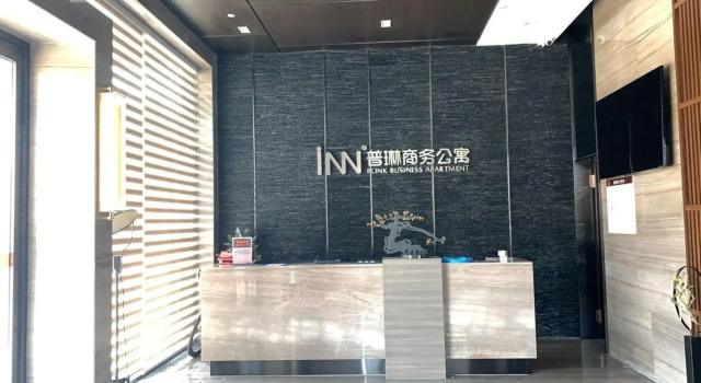 Plink Business Apartment (Guangzhou Yuwotou)