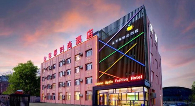 Home Inn Huayi Hotel (Peony River Cardiovascular Hospital Teacher’s College Branch, Prenota Hotel Mudanjiang Heilongjiang