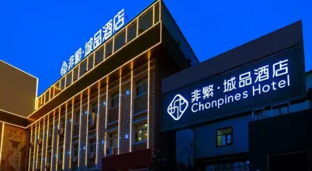 Boman Hotel (Cangzhou Station Dongfang Century City), Book Hotel Cangzhou Hebei