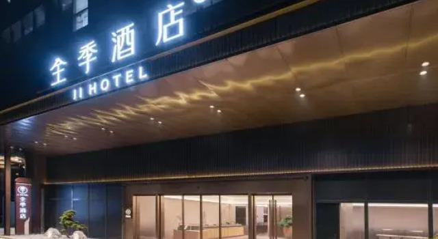 JI Hotel(Xujia Peng Metro Station Wuchang River Beach, Wuhan ）, Prenota Hotel Wuhan Hubei