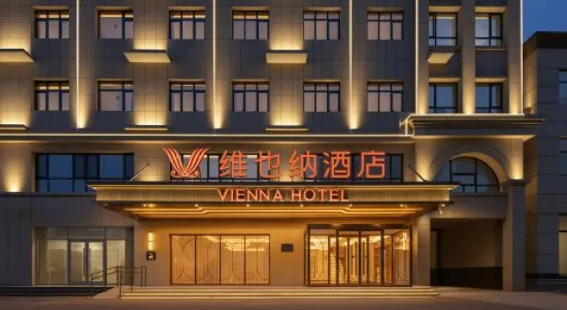 Vienna Hotel, Забронировать Отель Отели Цанчжоу с парковкой, Парковка