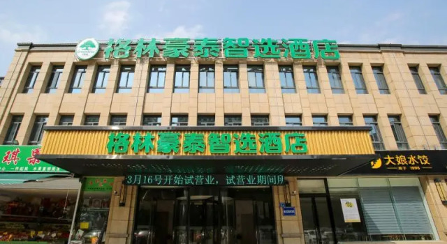 Green Tree Inn Express Wuxi Meicun Meili Ancient Town, Prenota Hotel Wuxi Jiangsu